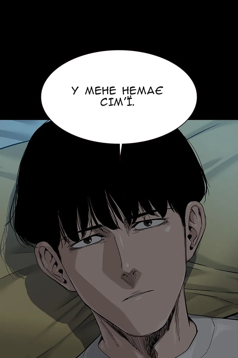 Сторінка 48