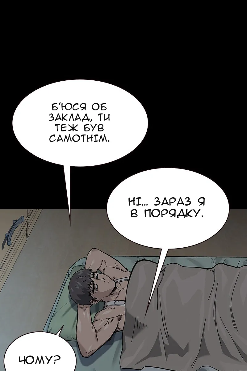 Сторінка 51