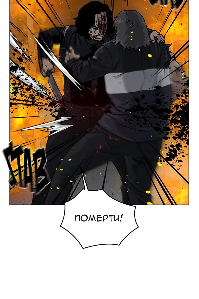 Сторінка 86