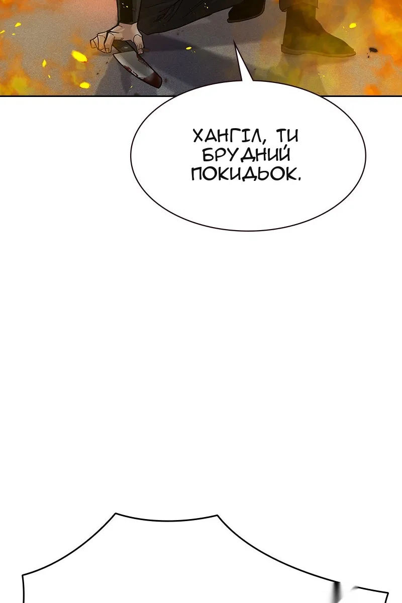 Сторінка 107
