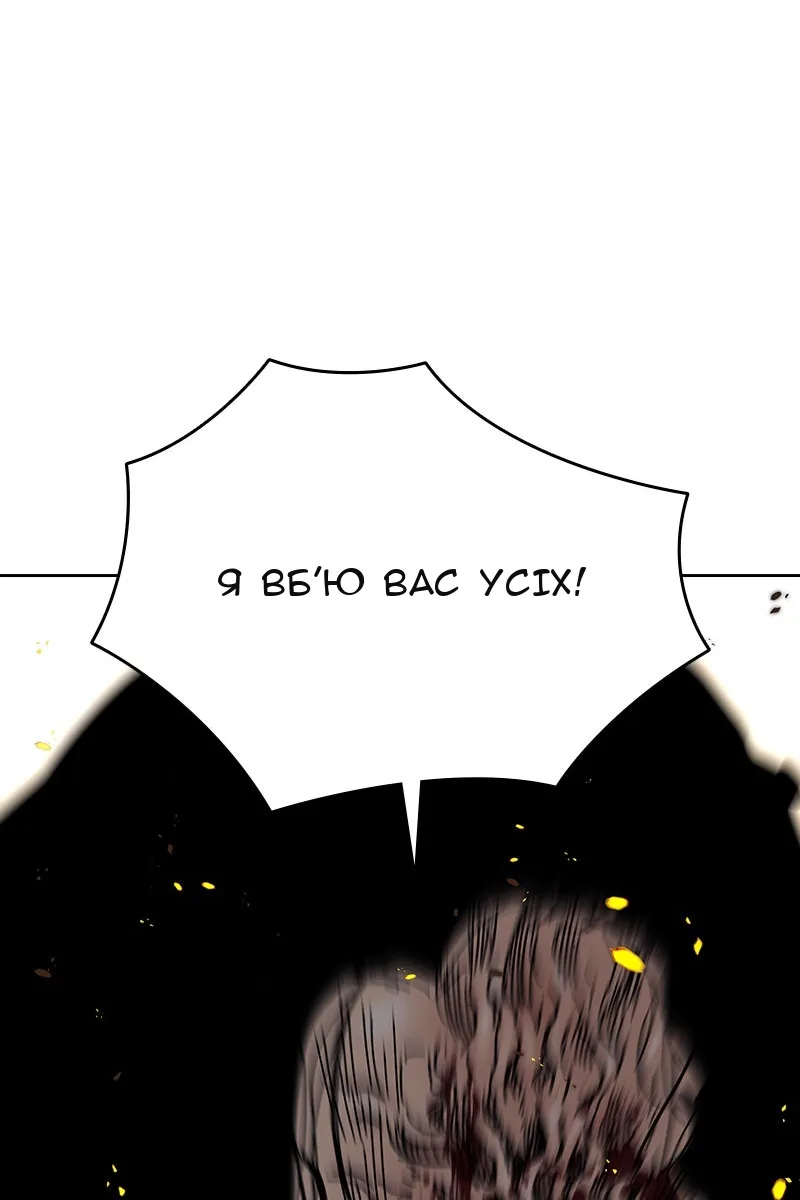 Сторінка 109