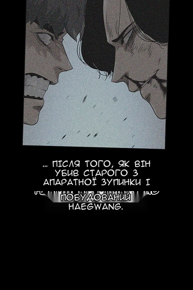 Сторінка 114