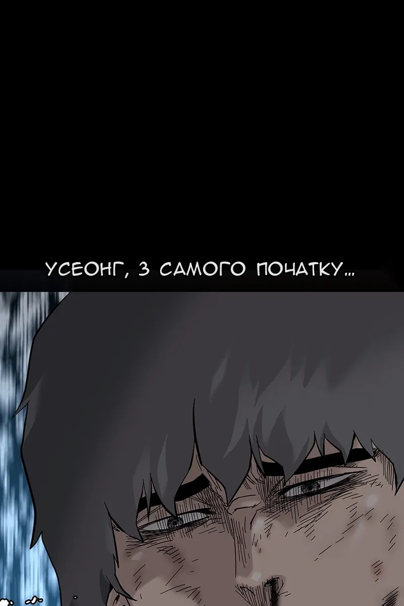 Сторінка 116