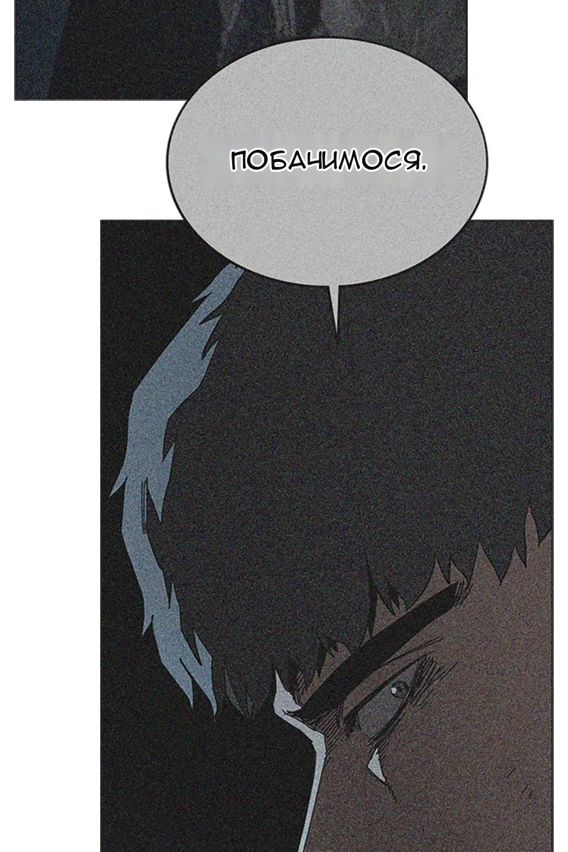 Сторінка 152