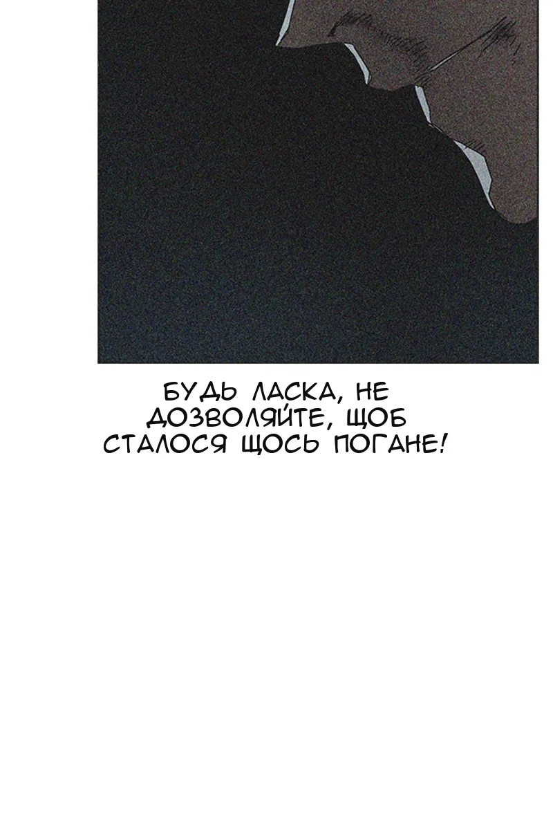 Сторінка 153