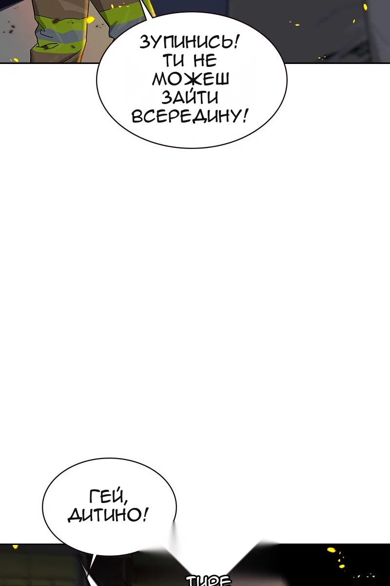 Сторінка 162