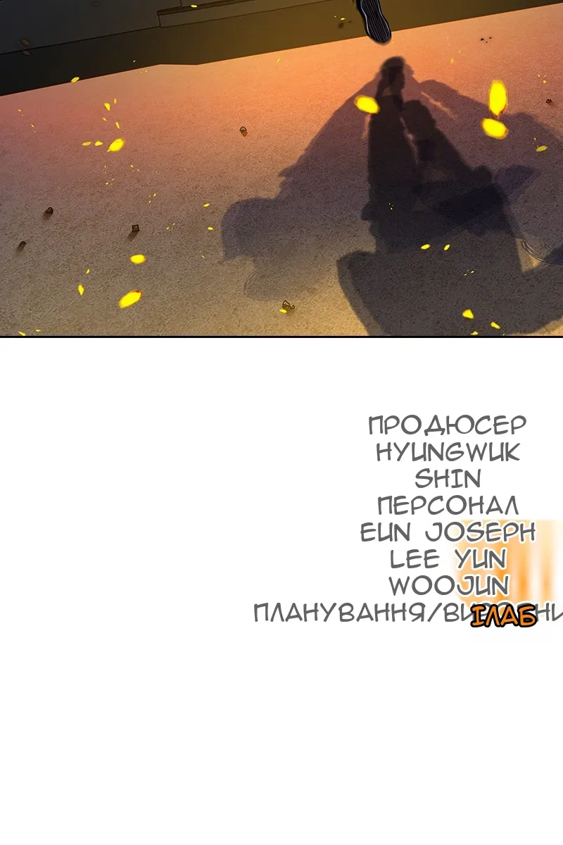 Сторінка 168