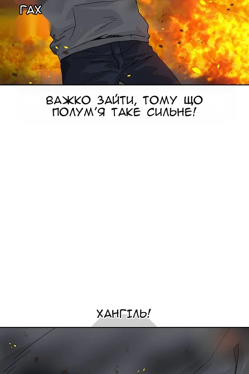 Сторінка 7