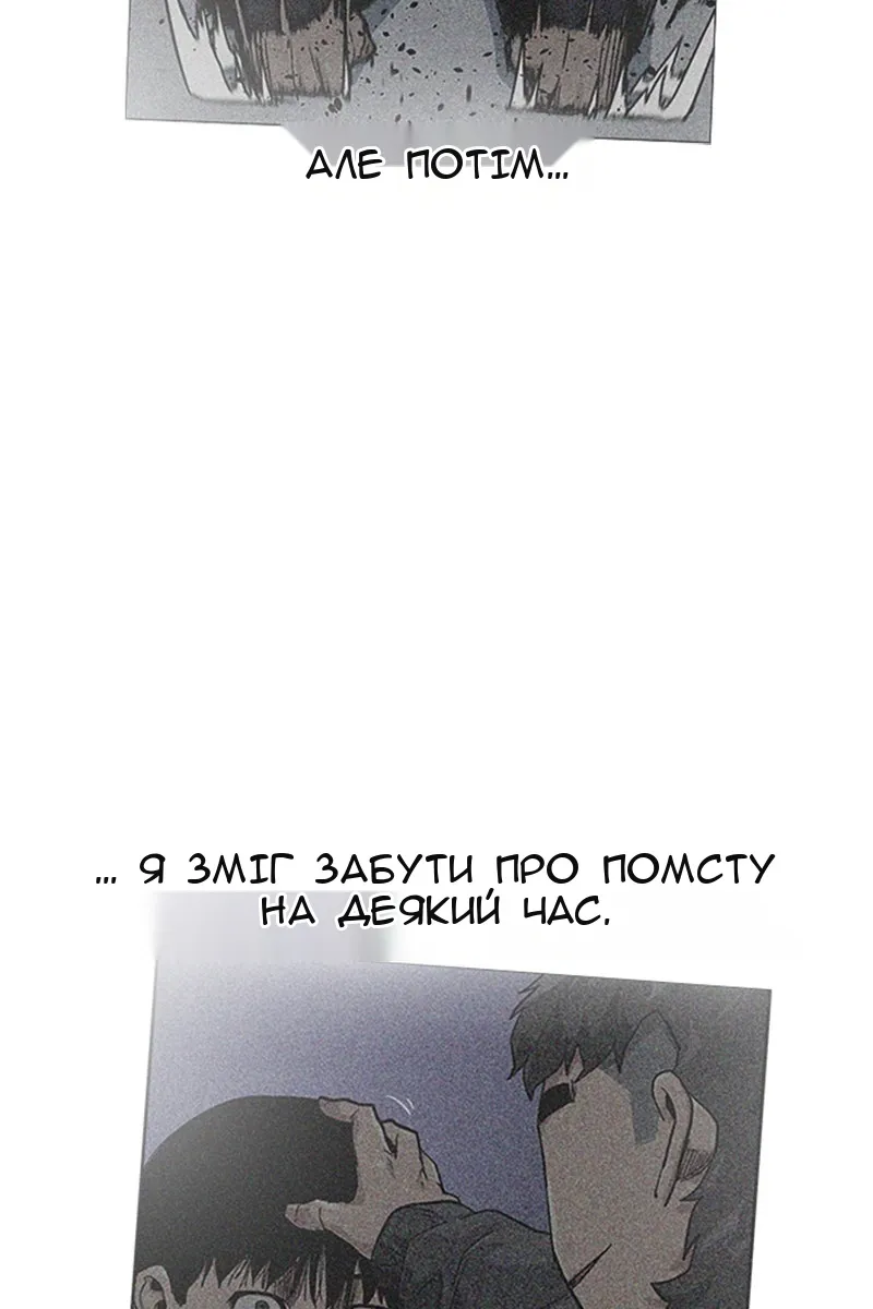 Сторінка 13