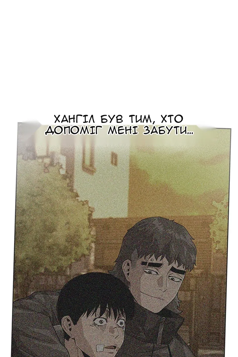 Сторінка 16