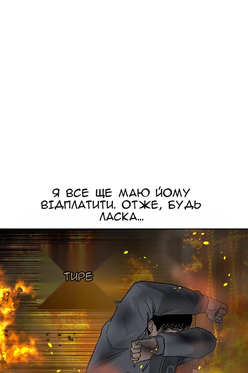 Сторінка 19