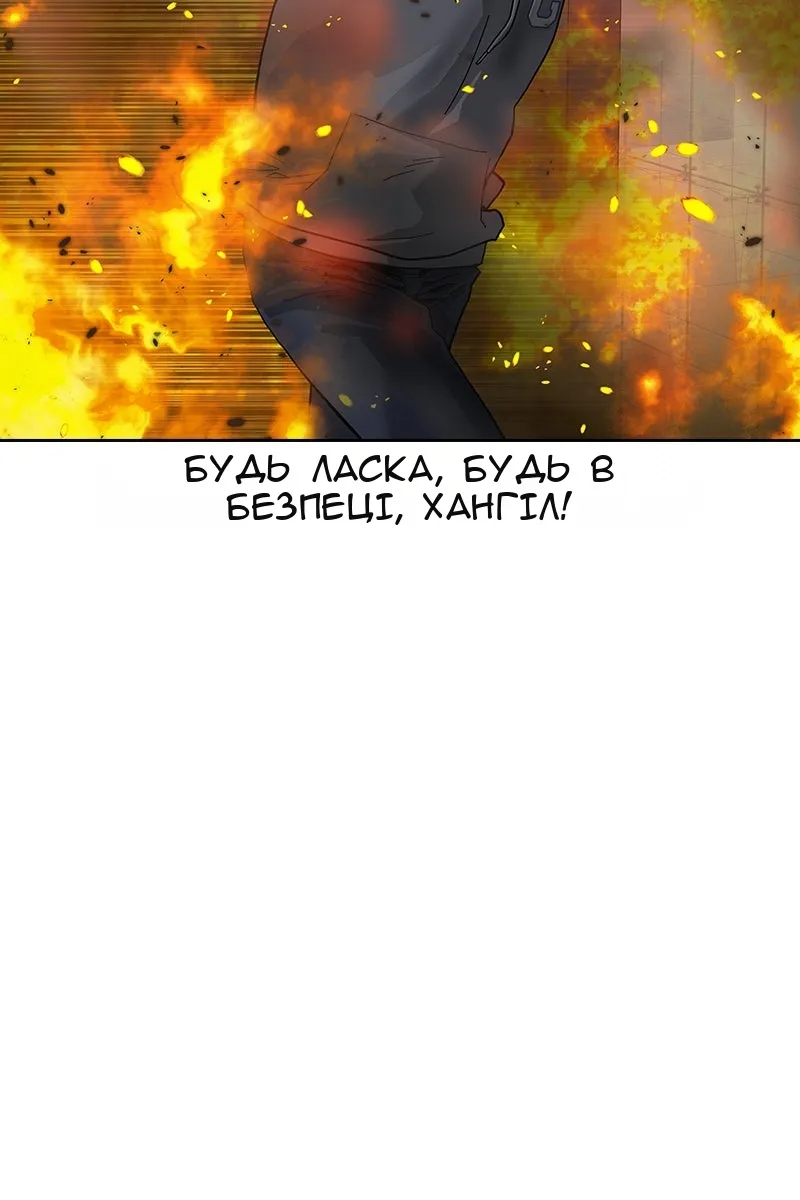 Сторінка 20