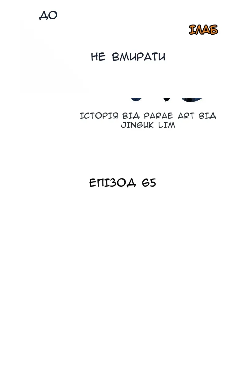 Сторінка 21