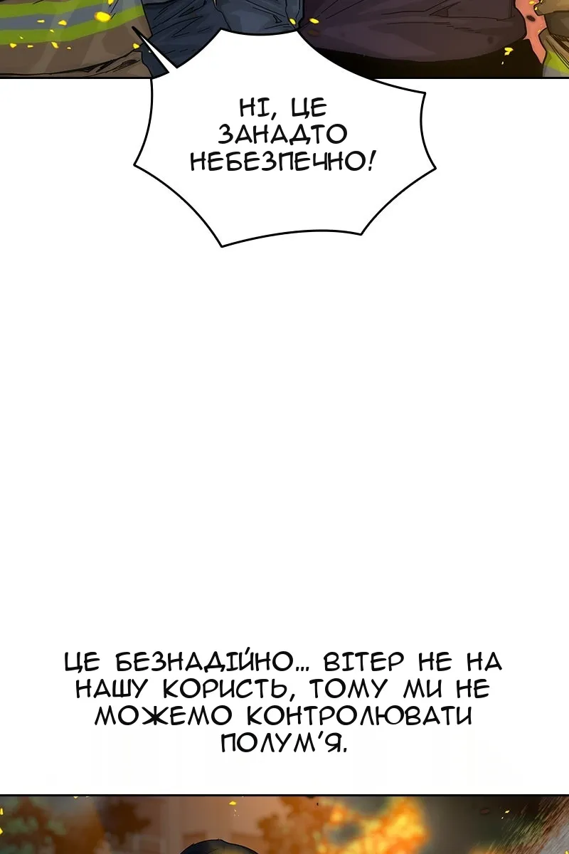 Сторінка 23