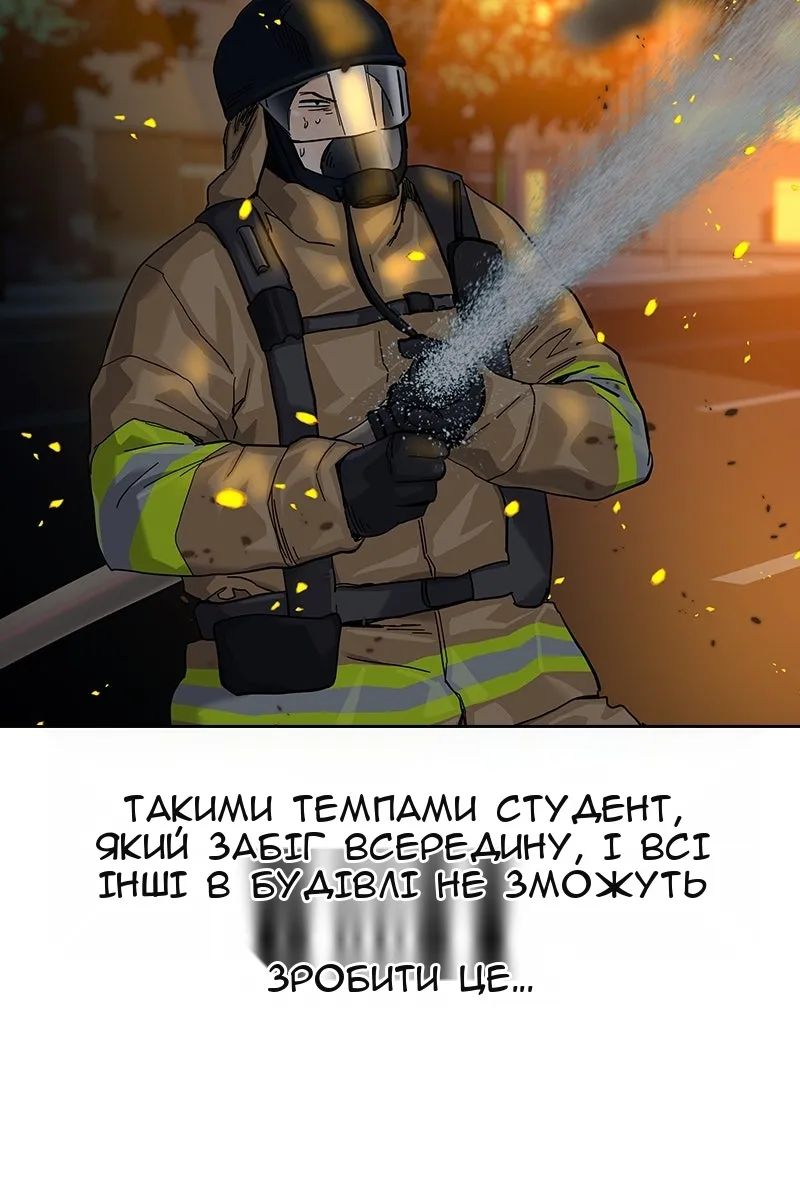 Сторінка 24