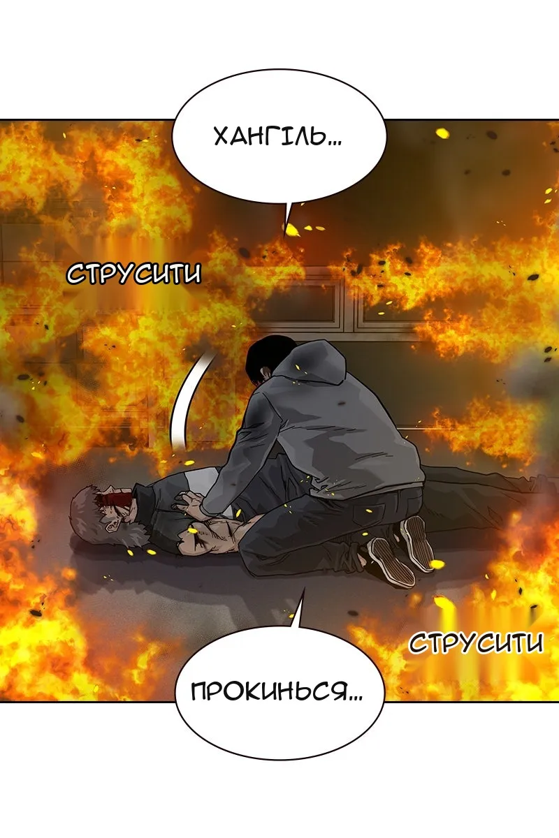 Сторінка 40