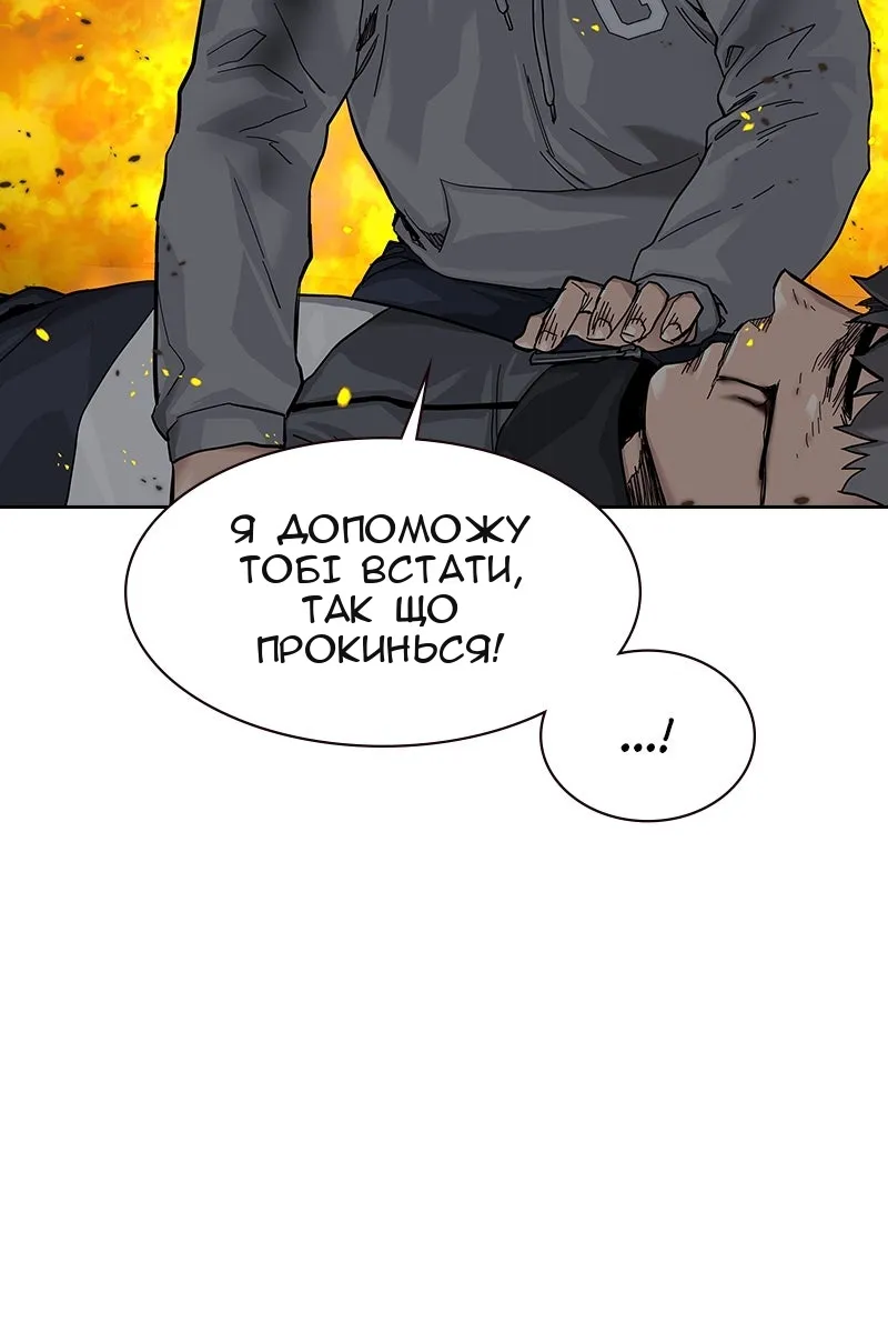 Сторінка 42