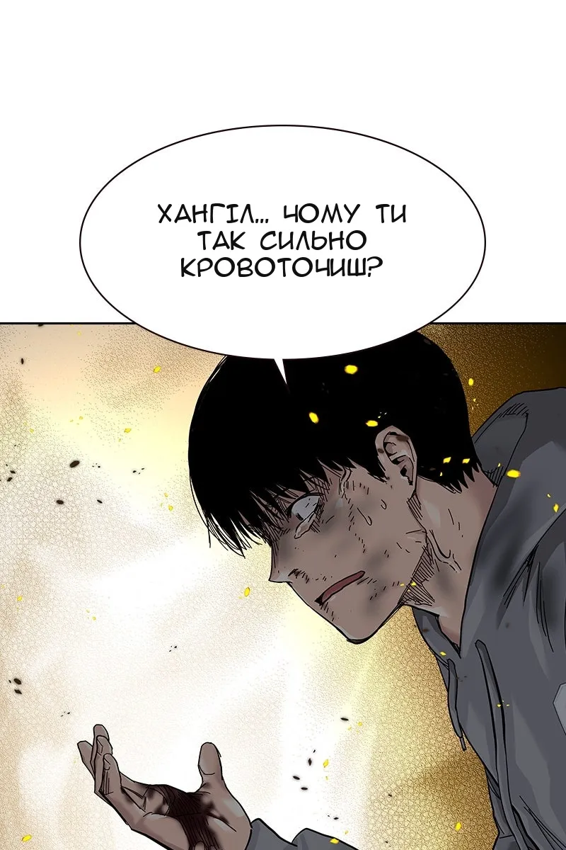 Сторінка 43