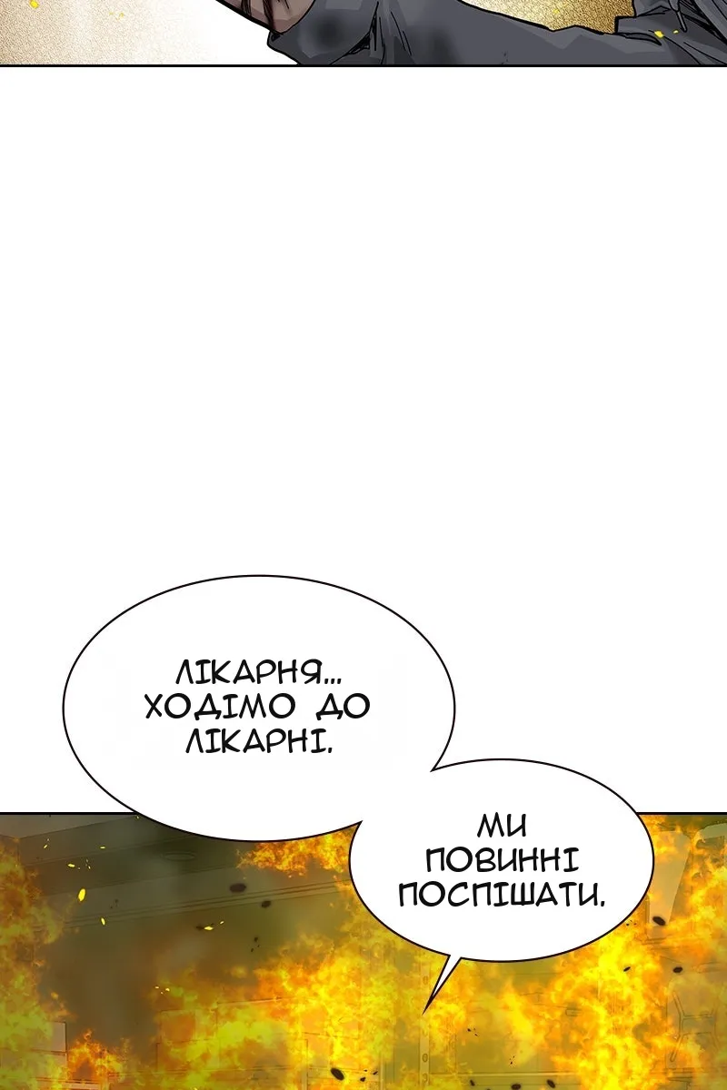 Сторінка 44