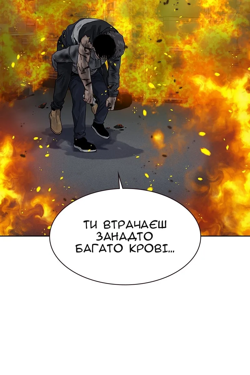 Сторінка 45