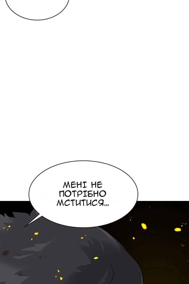 Сторінка 47