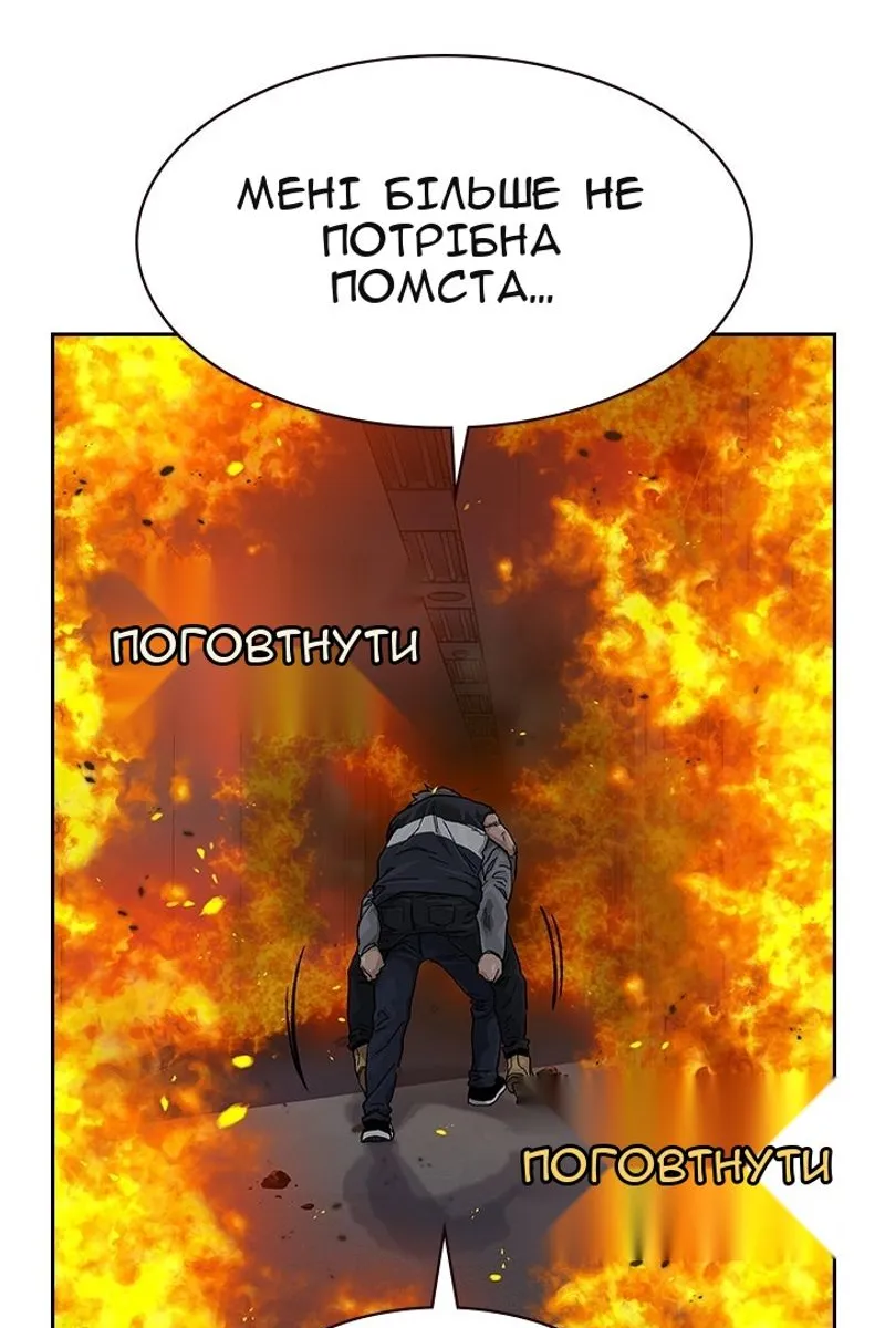 Сторінка 49