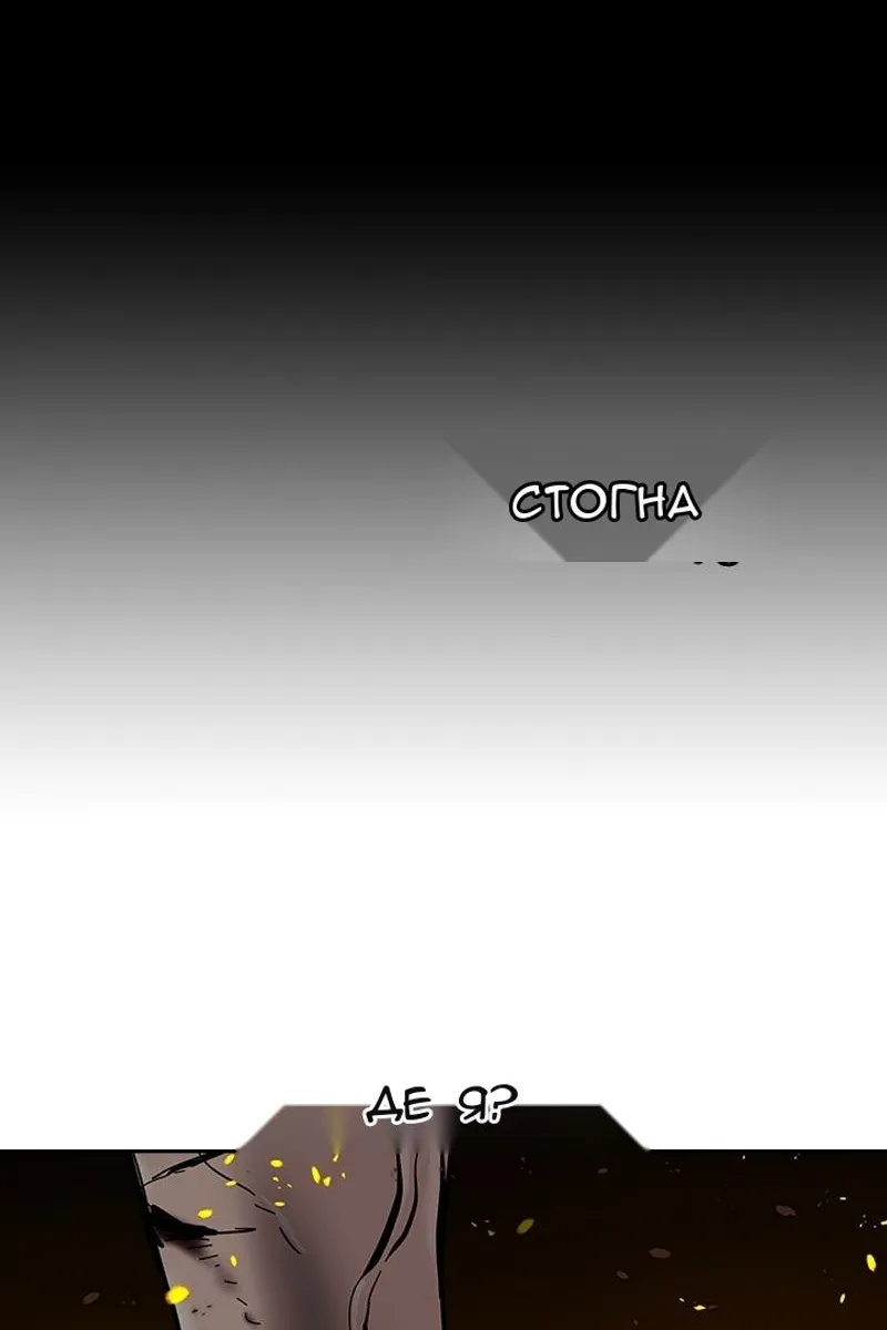 Сторінка 54