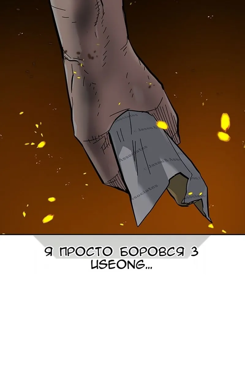 Сторінка 55
