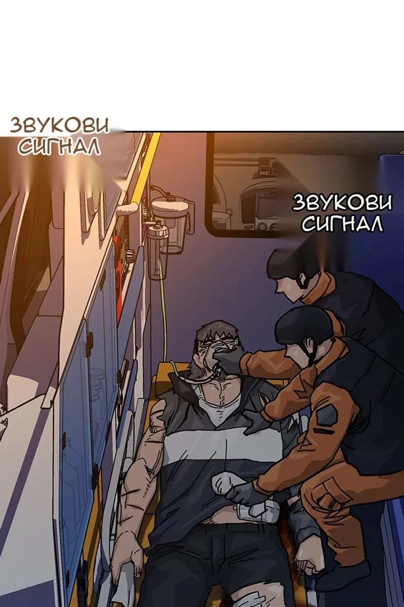 Сторінка 57