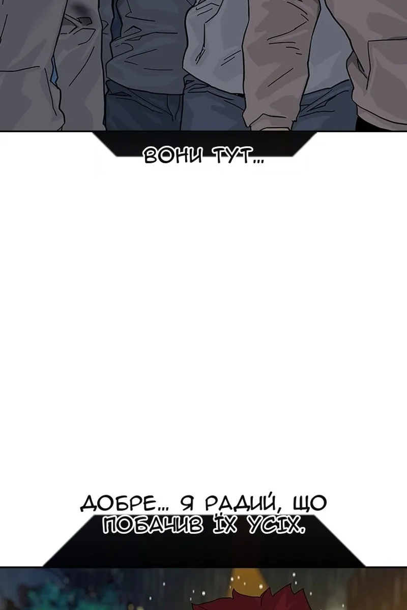 Сторінка 60