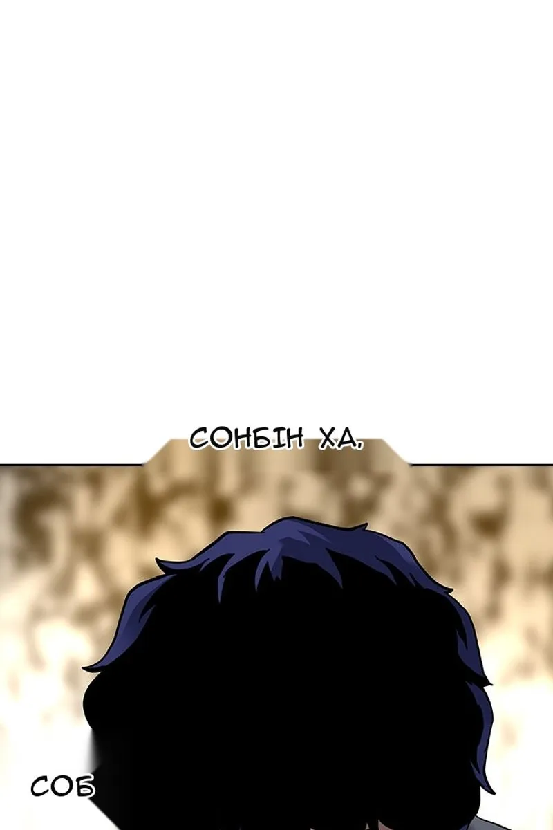 Сторінка 62