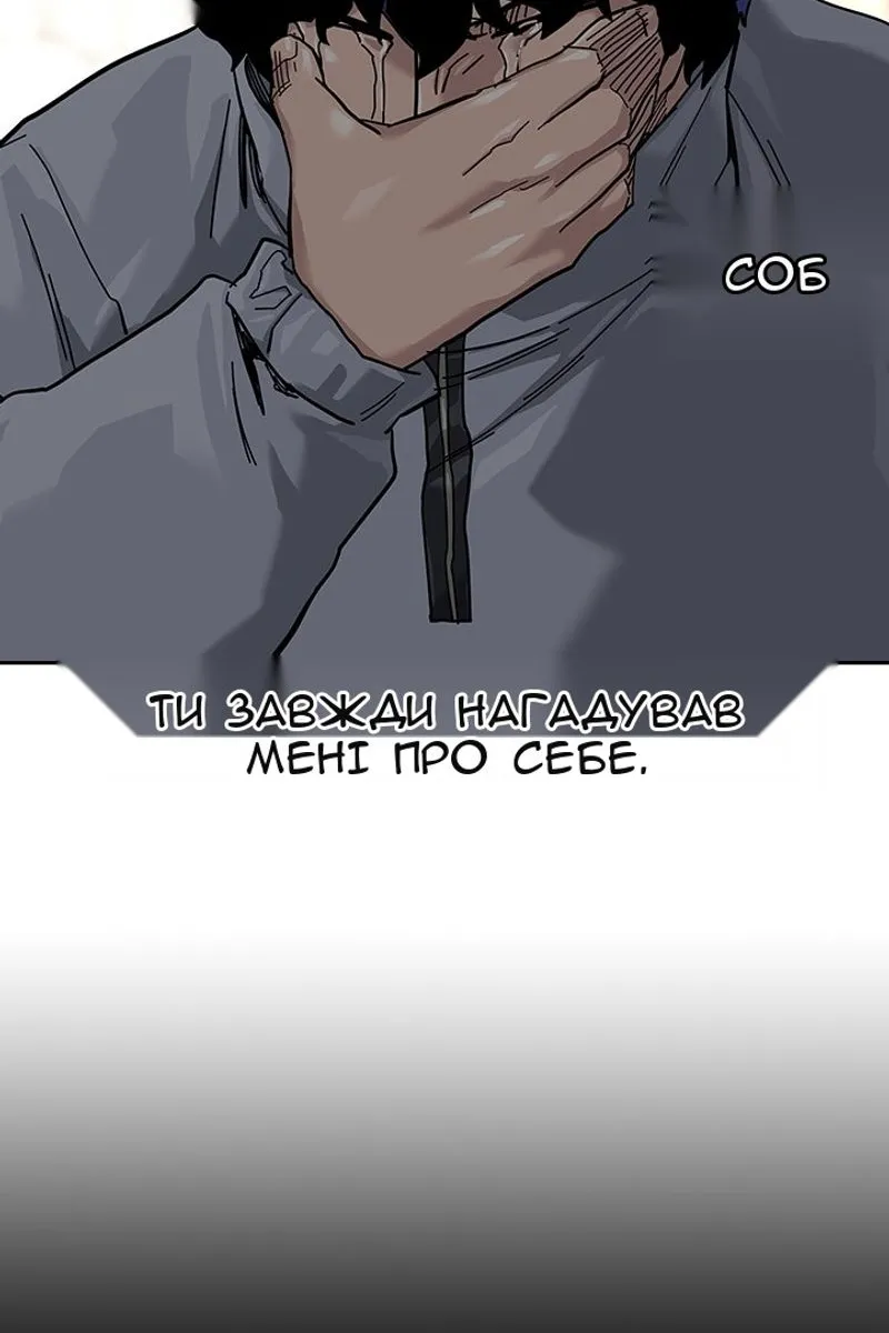 Сторінка 63