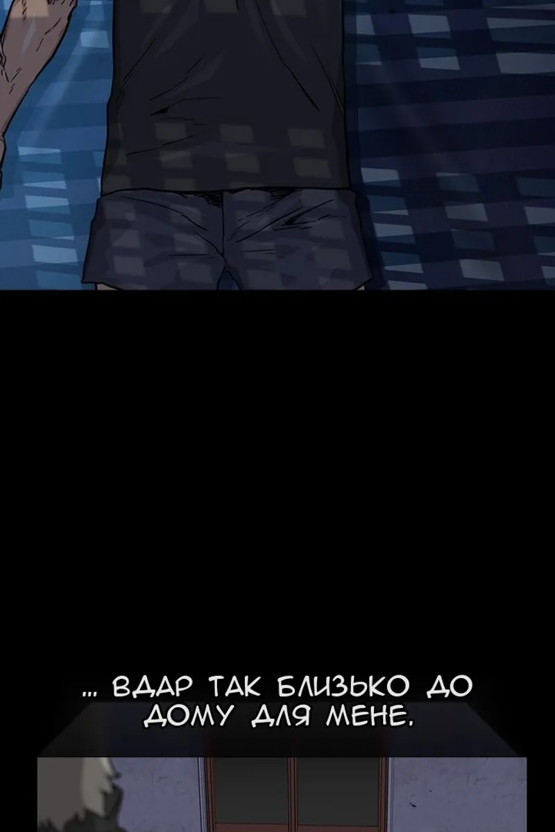 Сторінка 65