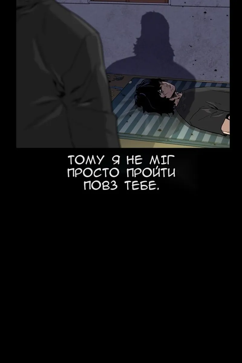 Сторінка 66