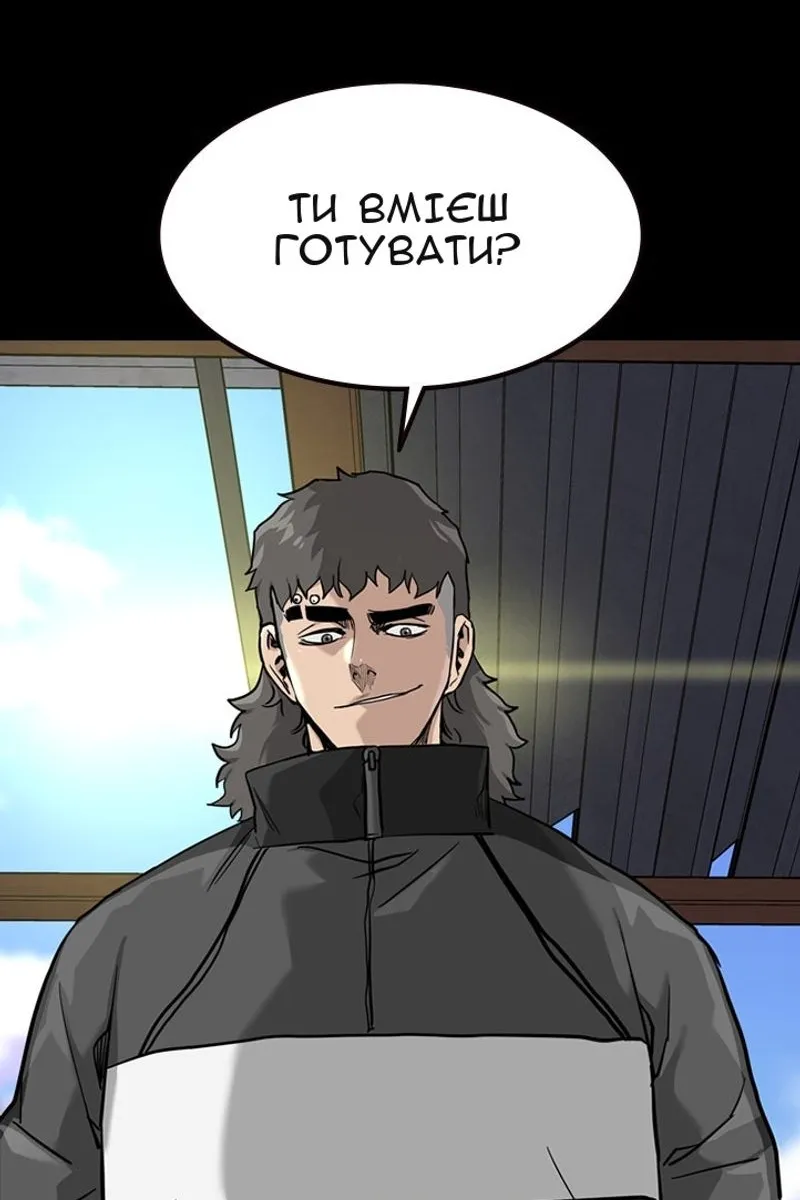 Сторінка 67