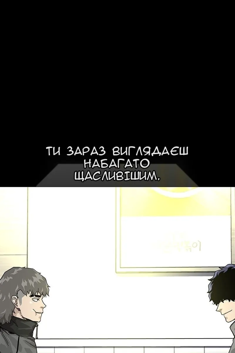 Сторінка 69