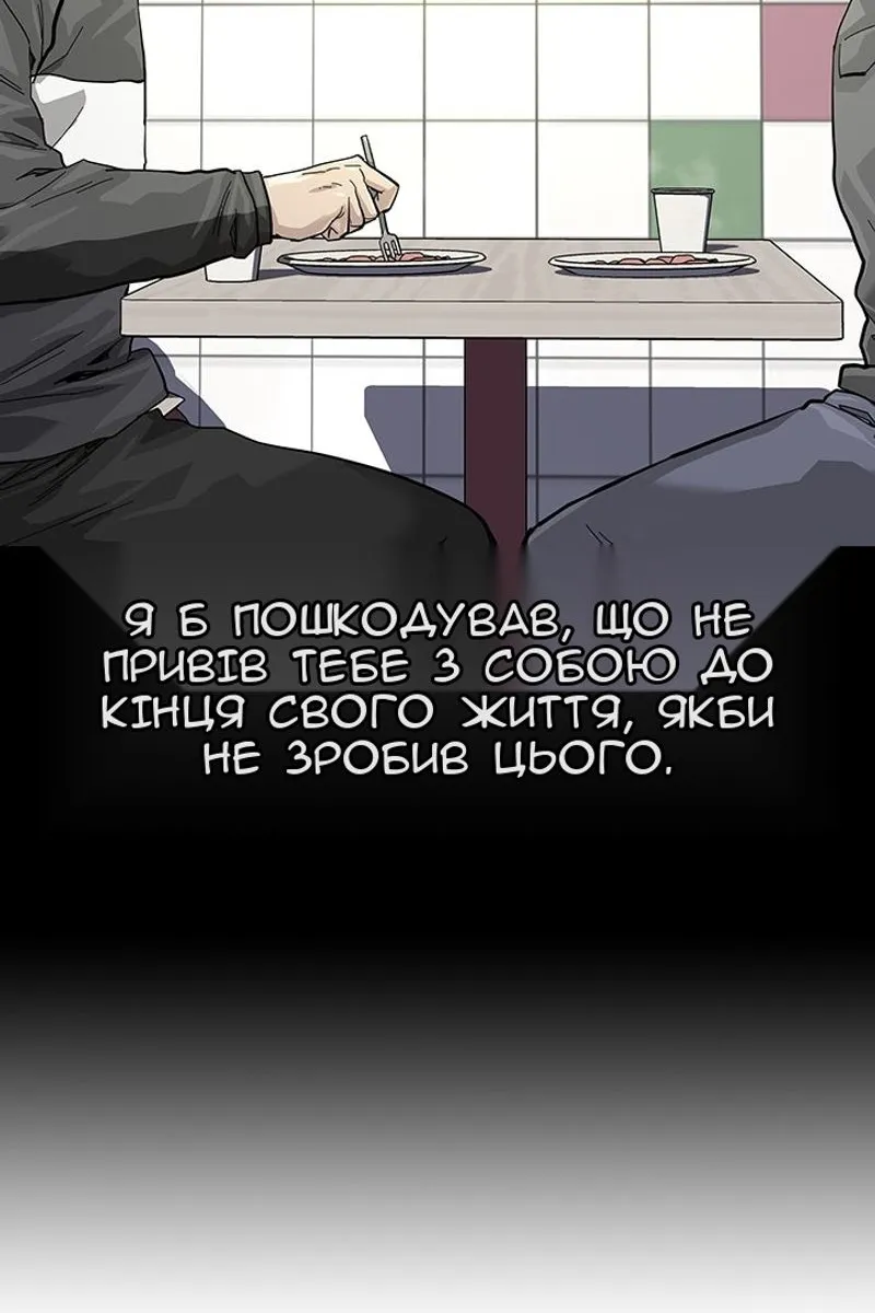 Сторінка 70