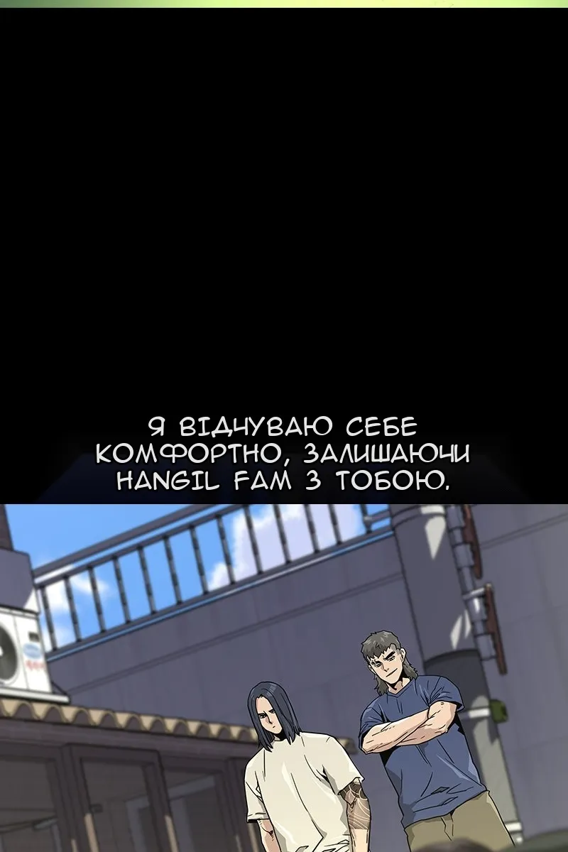 Сторінка 76
