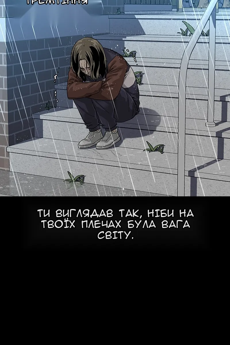 Сторінка 80