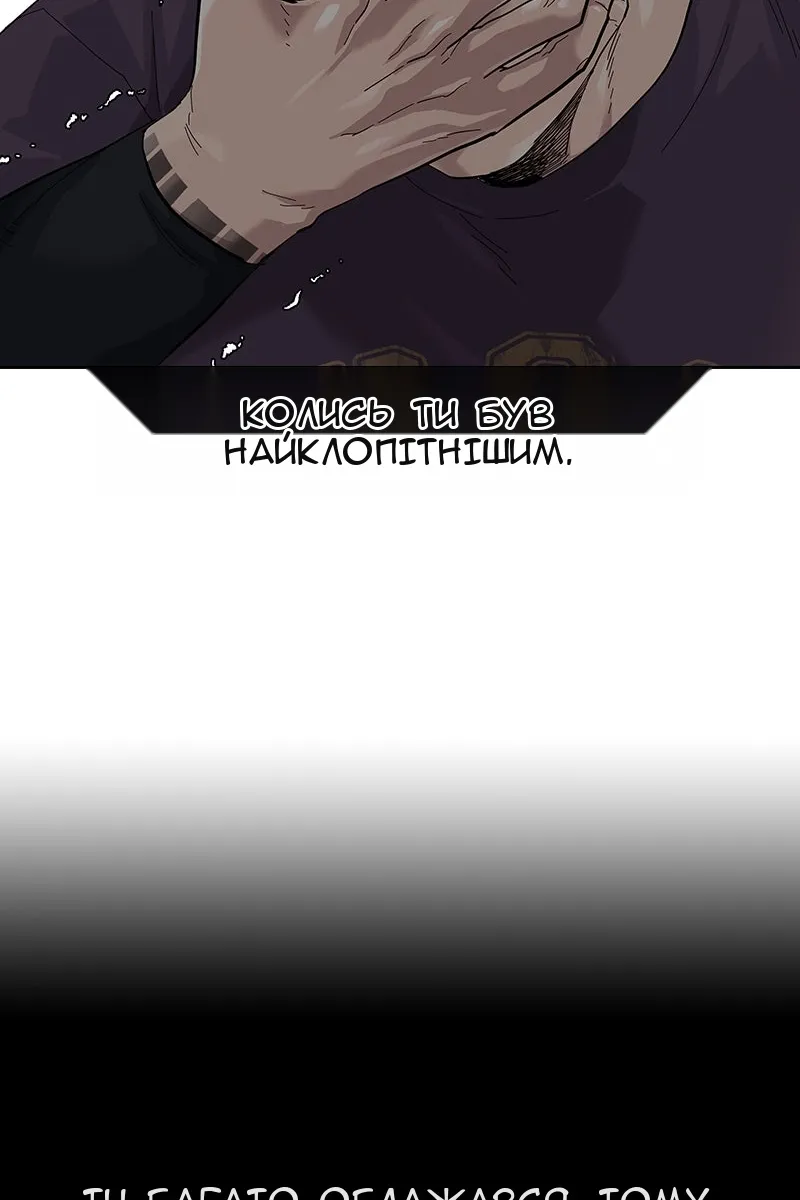 Сторінка 85