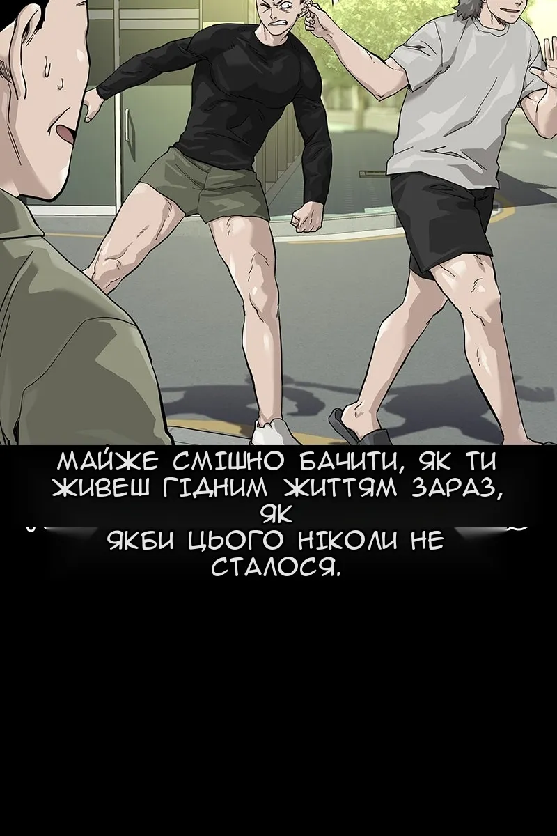Сторінка 88