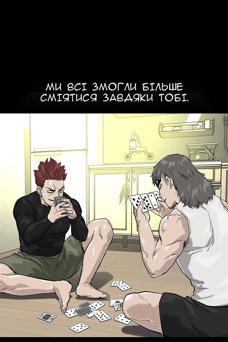 Сторінка 89