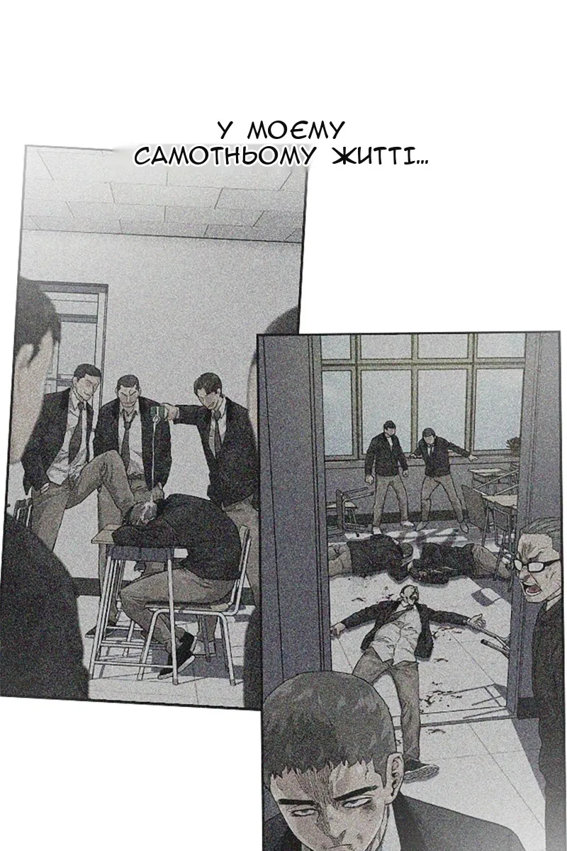 Сторінка 102