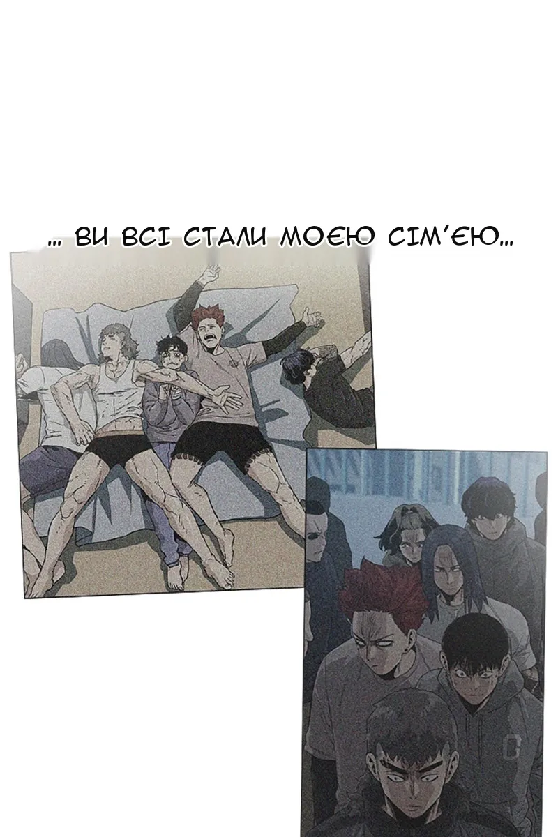 Сторінка 105