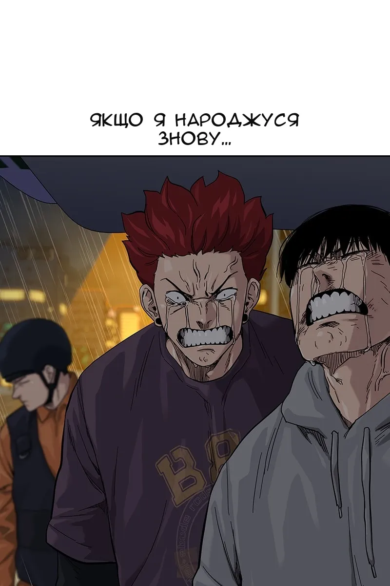 Сторінка 115