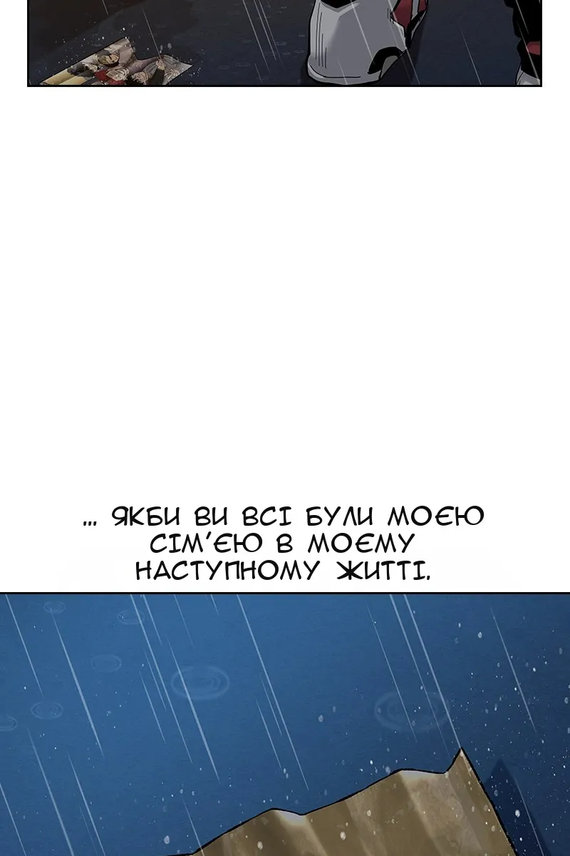 Сторінка 117