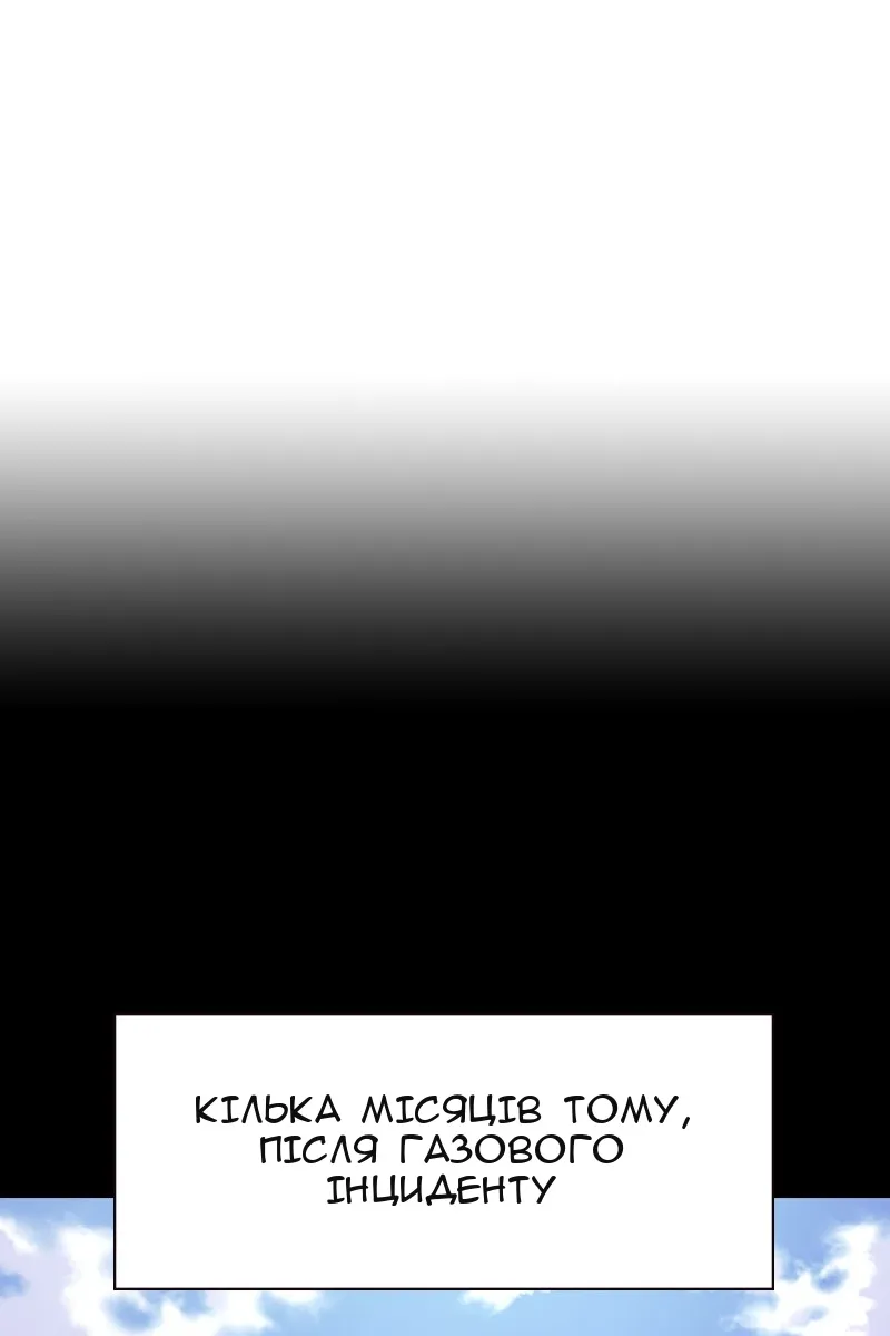 Сторінка 121