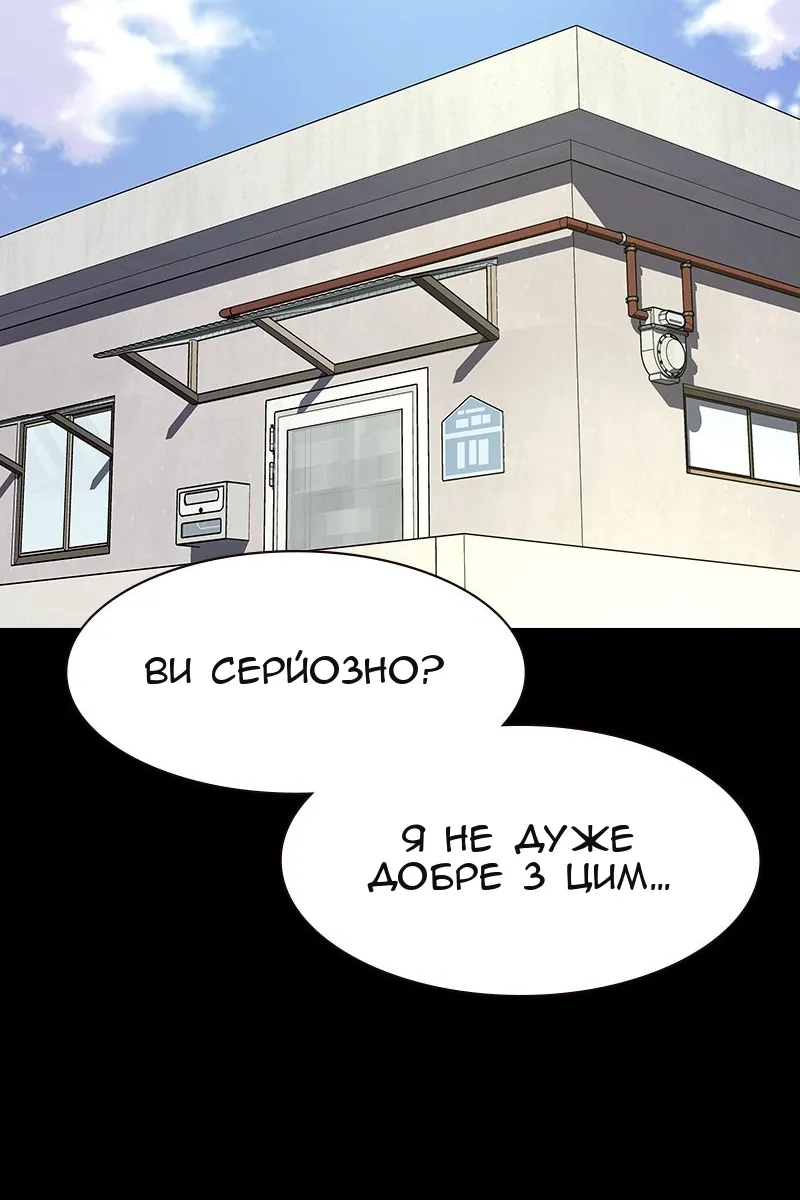 Сторінка 122