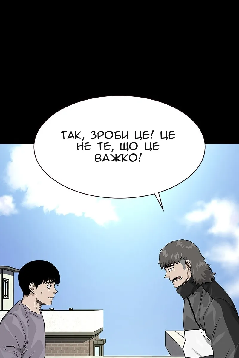Сторінка 123