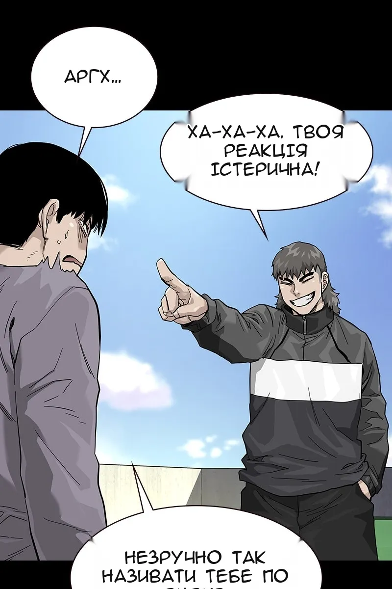 Сторінка 128